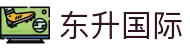 东升国际官网-追求健康,你我一起成长
